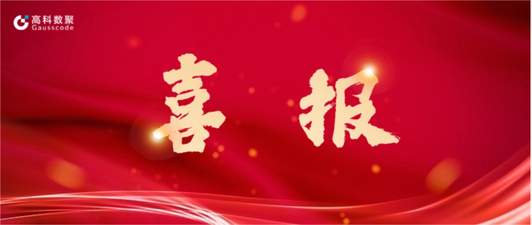 凯发k8官网完成亿元级战略融资 致力于有助于汽车全产业链数智化升级