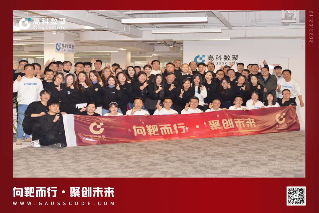 向靶而行，聚创未来 | 2023凯发k8官网誓师暨表彰大会圆满举行